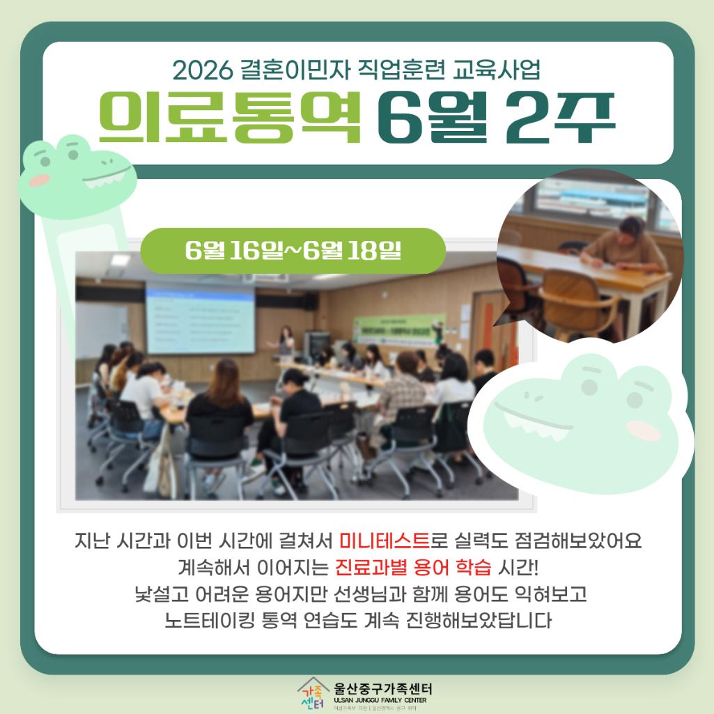 직업훈련 6월 소식지 