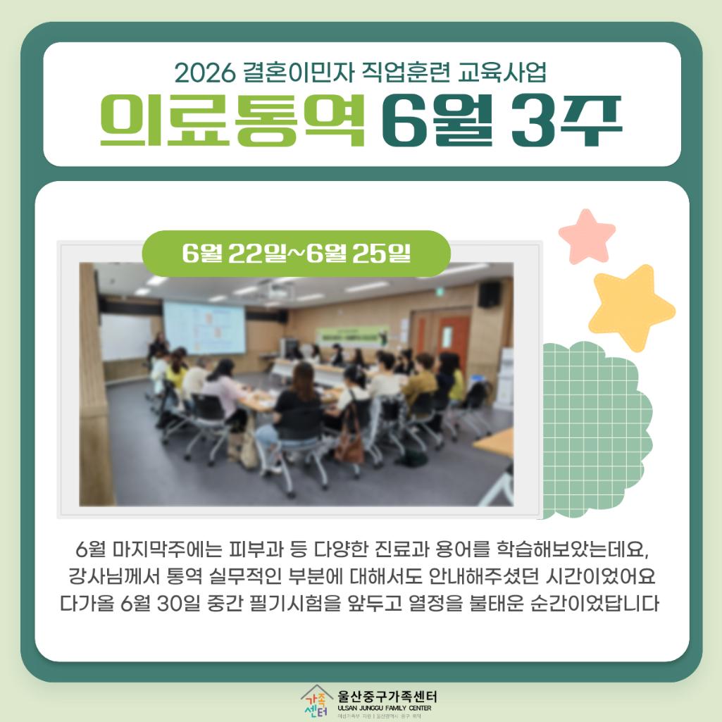 직업훈련 6월 소식지 