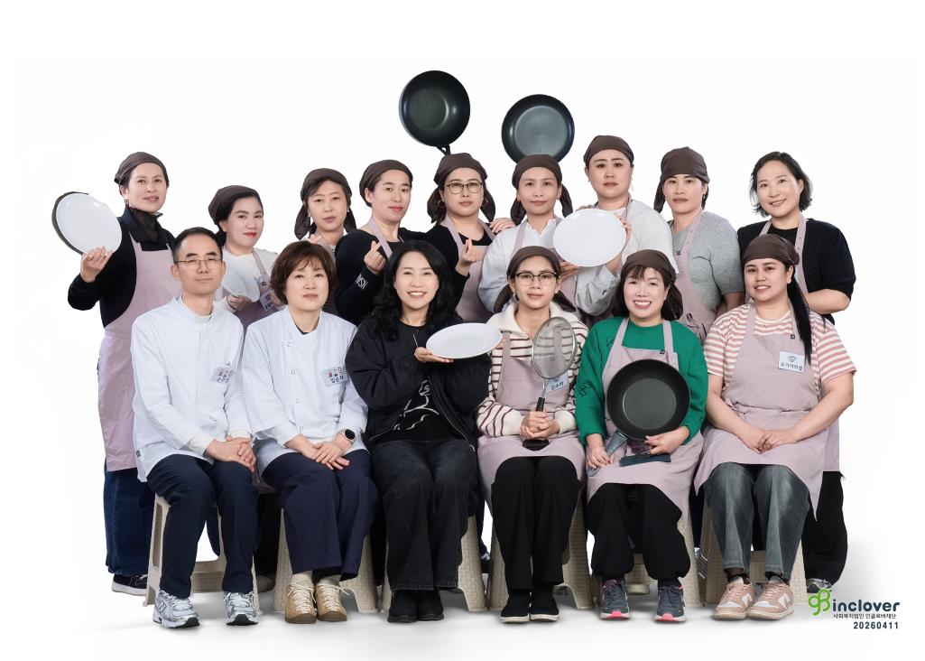 한식조리사자격증반