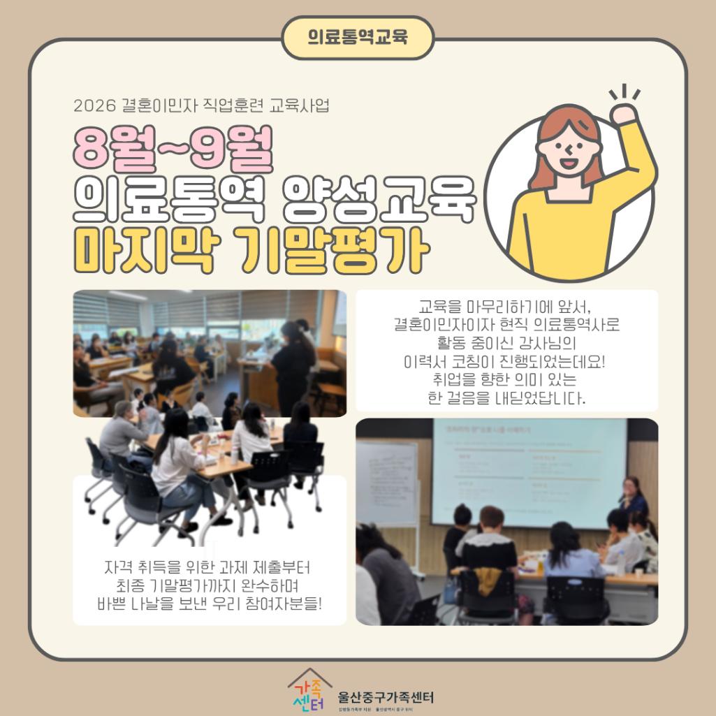 직업훈련_9월 소식지