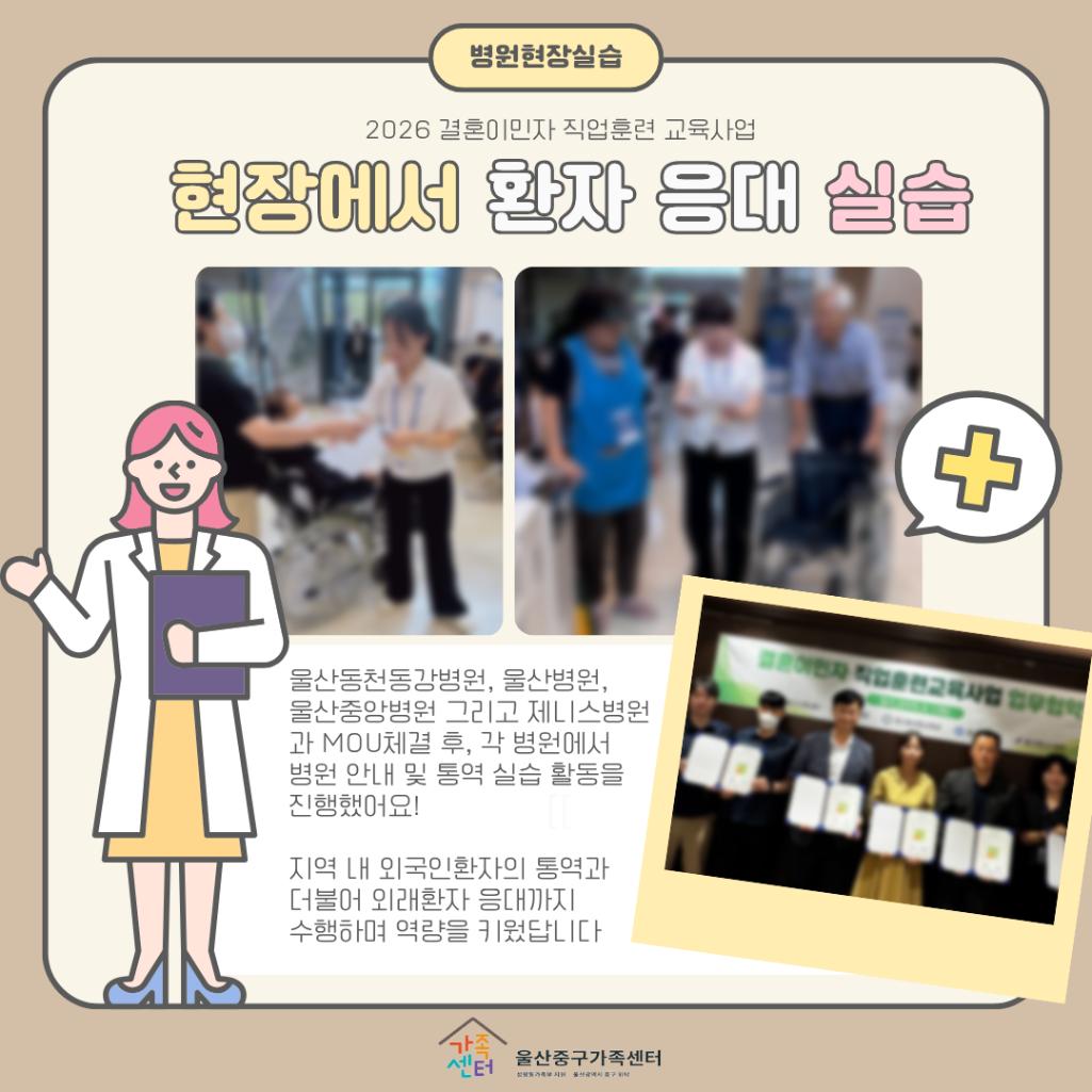 직업훈련_9월 소식지