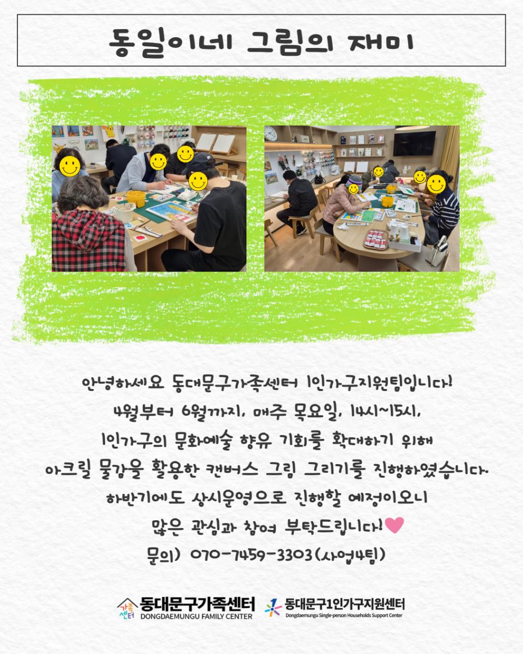 사후홍보지