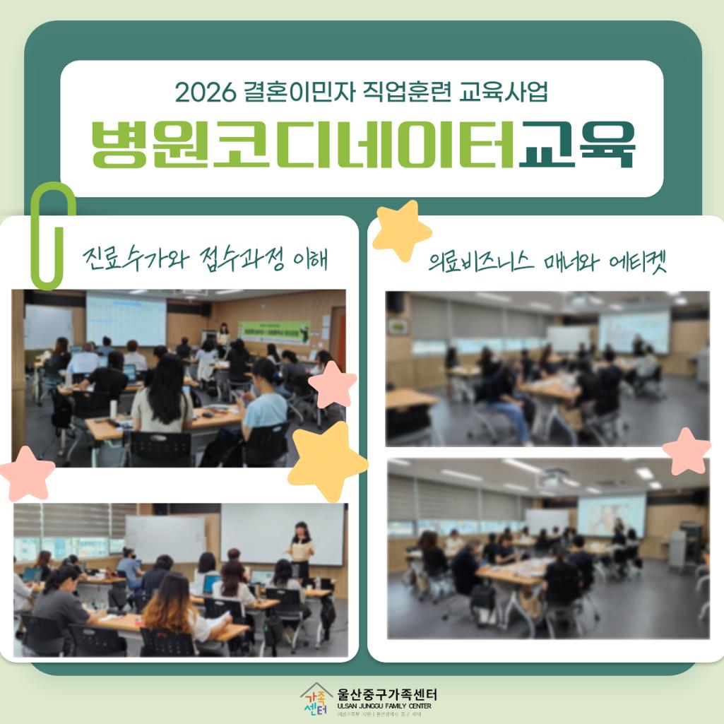 직업훈련 6월 소식지 