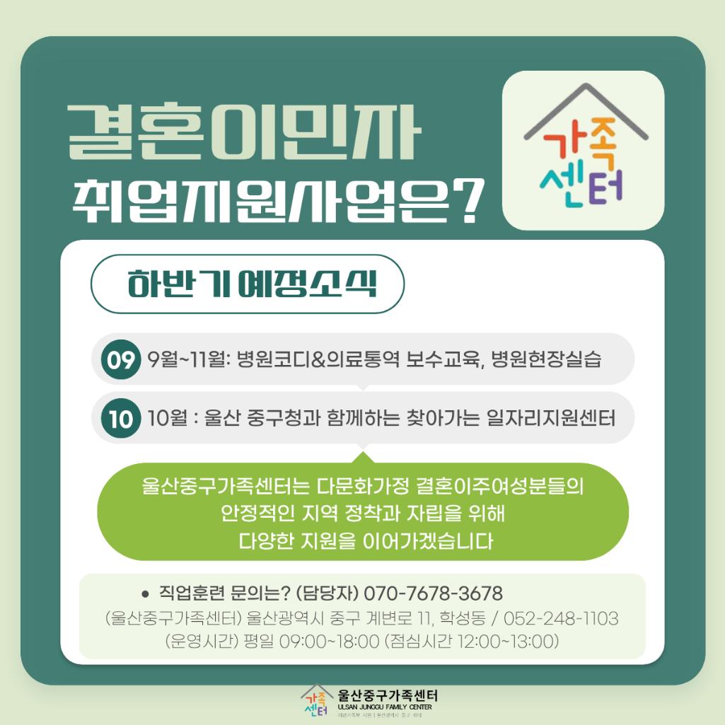 직업훈련 6월 소식지 