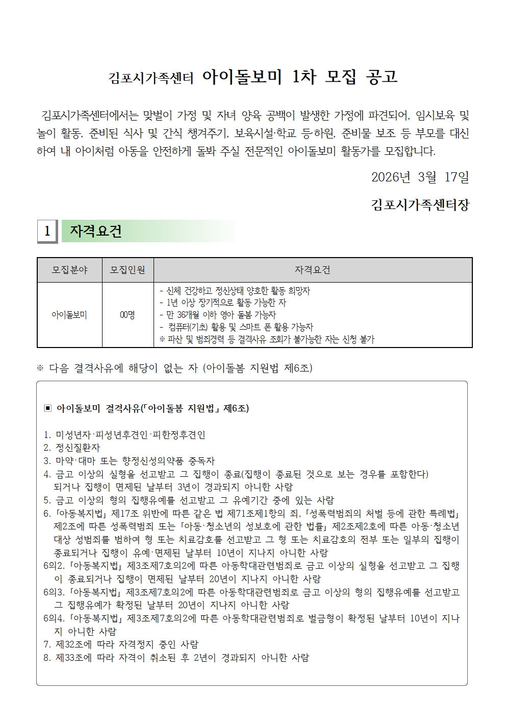 %20%20%20%20%20%20%20%20%20%20%20%20_20260317001.jpg