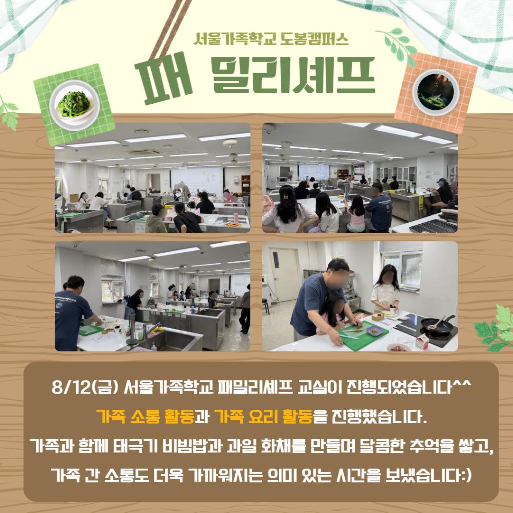 패셰