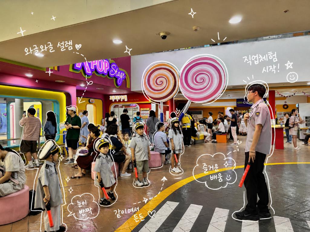보호자와 자녀가 함께해서 더 좋았던 하루