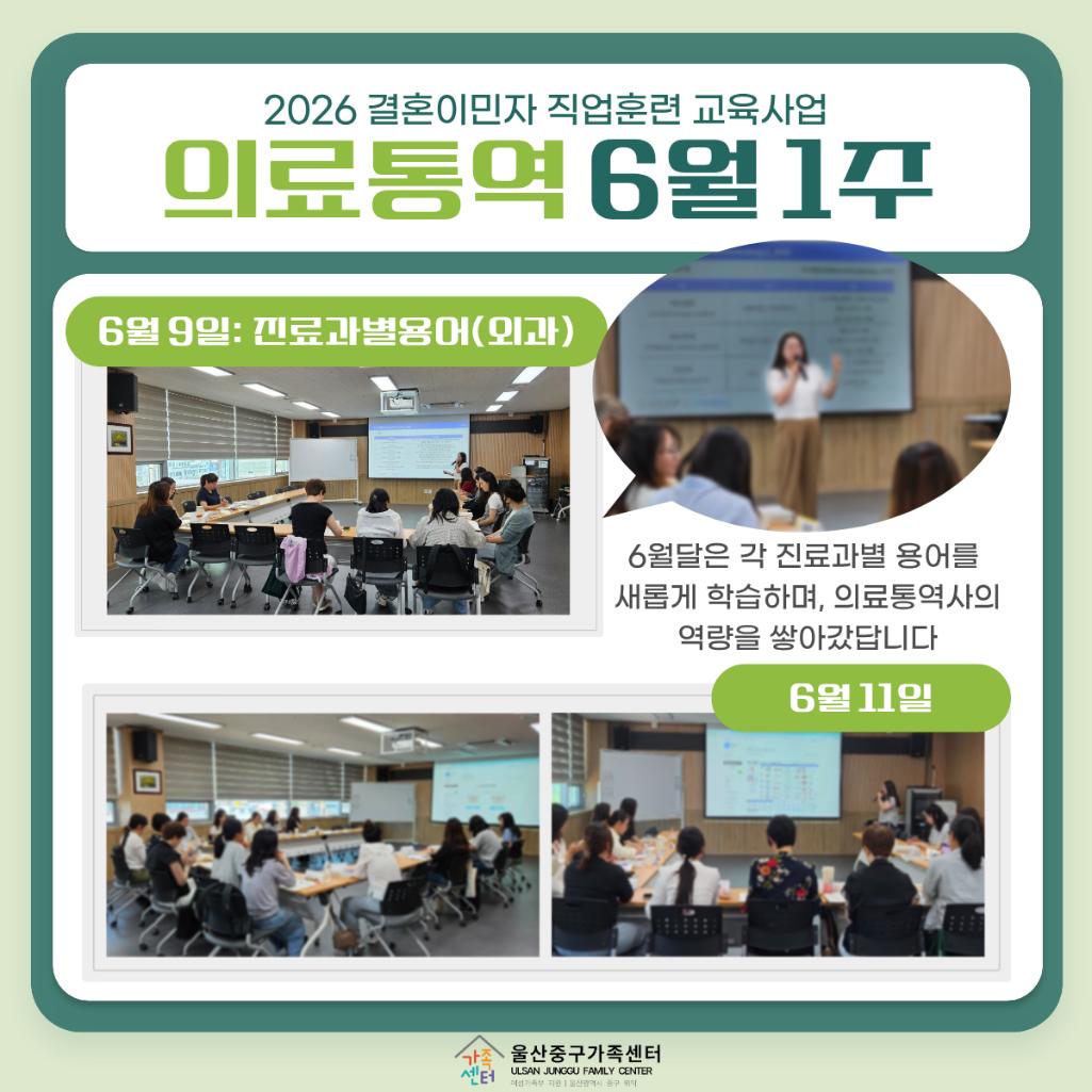 직업훈련 6월 소식지 