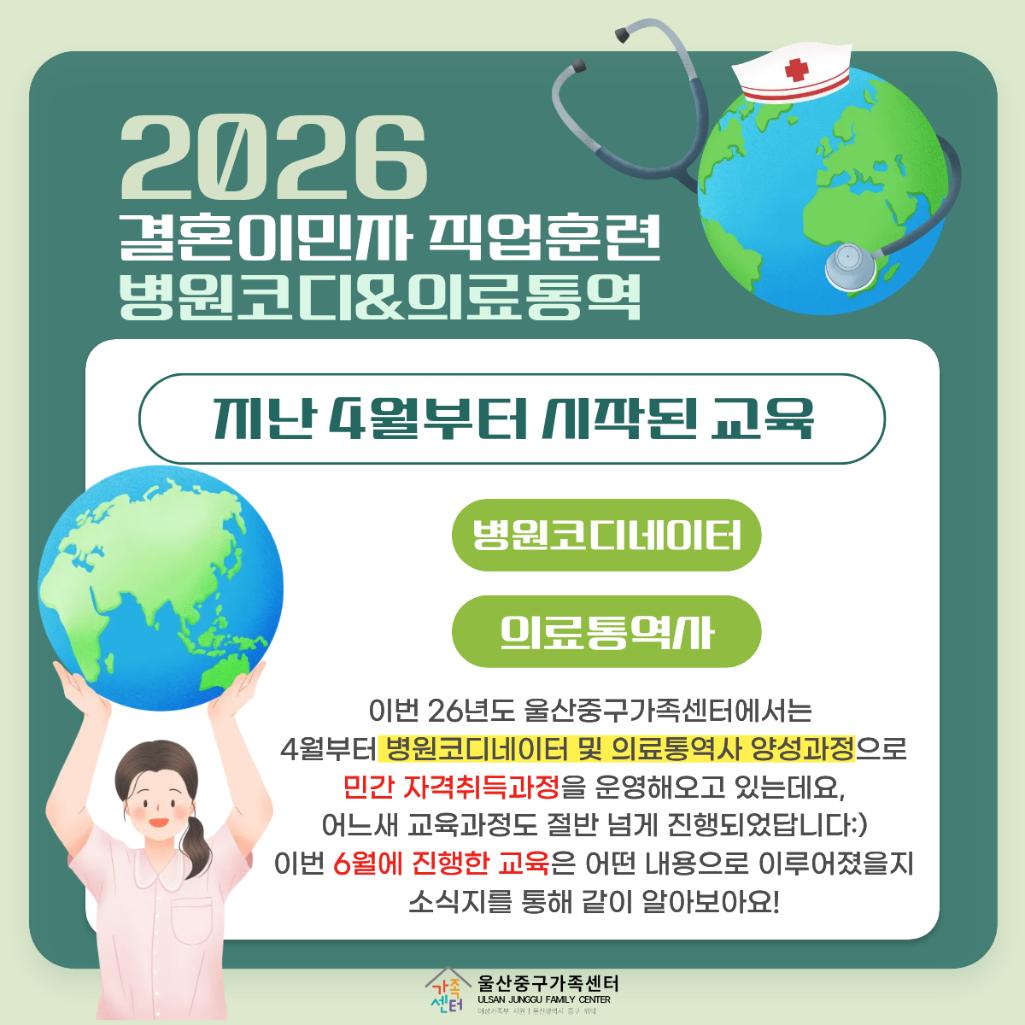 직업훈련 6월 소식지 