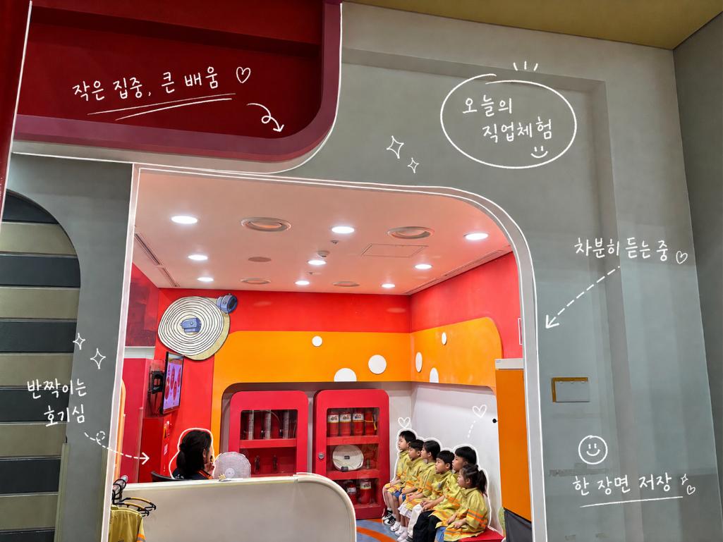 보호자와 자녀가 함께해서 더 좋았던 하루