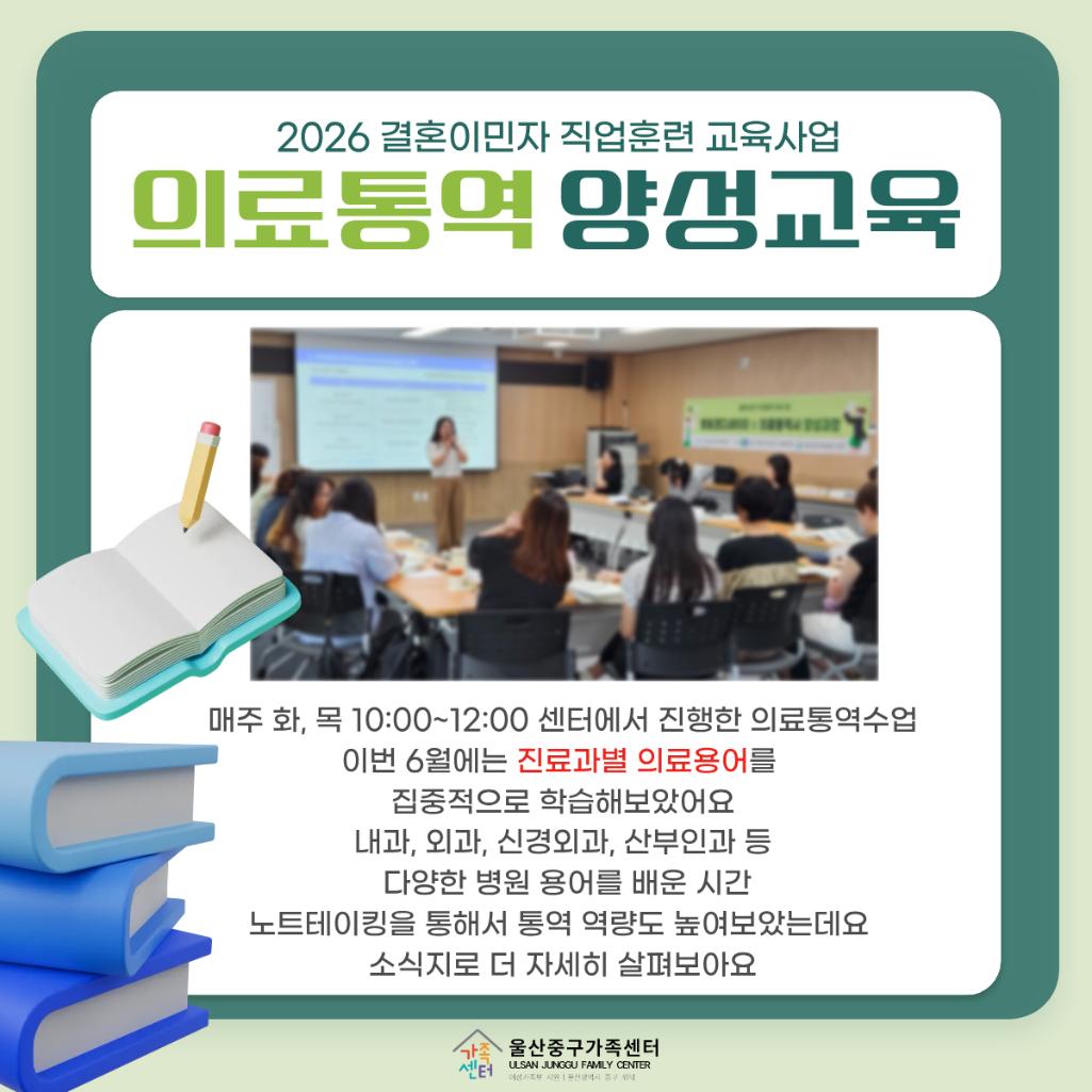직업훈련 6월 소식지 