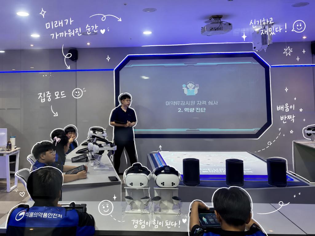 보호자와 자녀가 함께해서 더 좋았던 하루