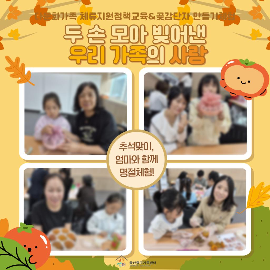 곶감단자