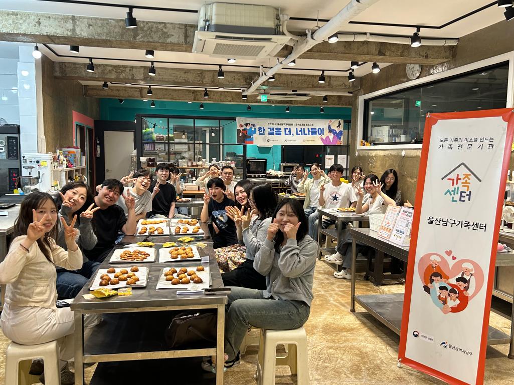 단체사진