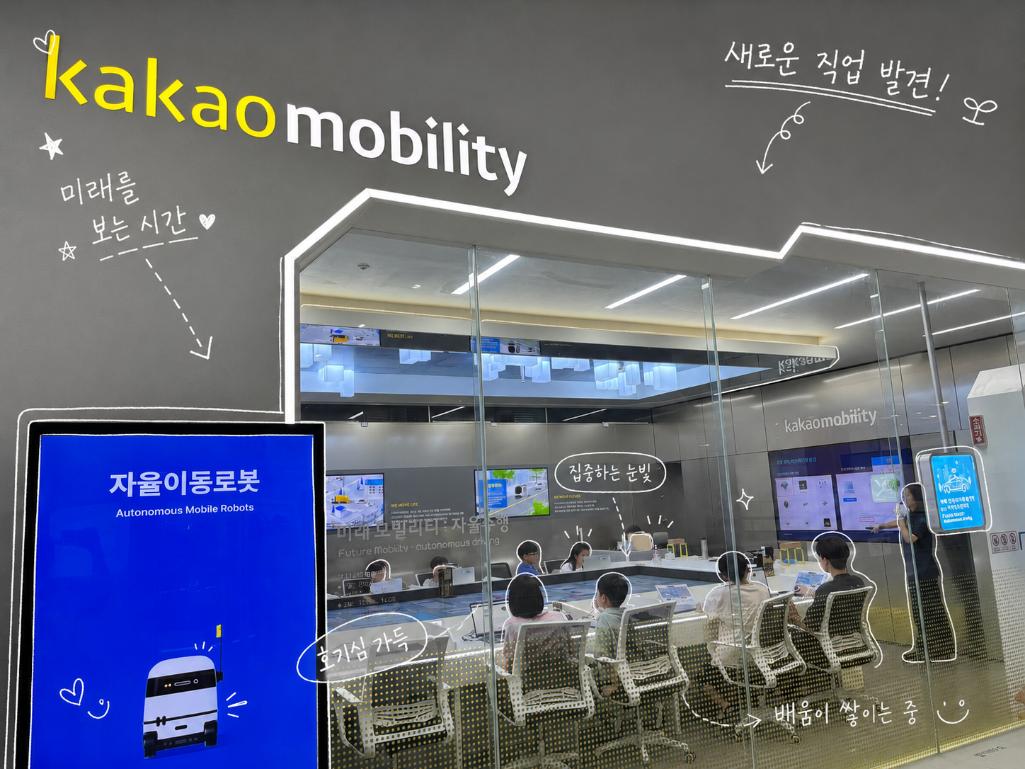 보호자와 자녀가 함께해서 더 좋았던 하루