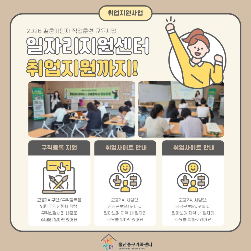 직업훈련_9월 소식지