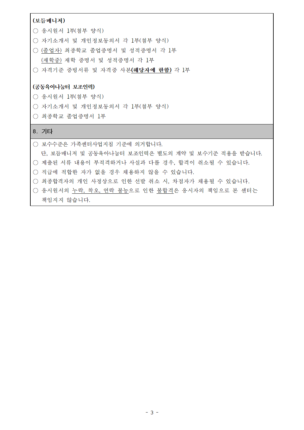 26%20%202%20%20%20%20%20%20%20%20%20%20003.png