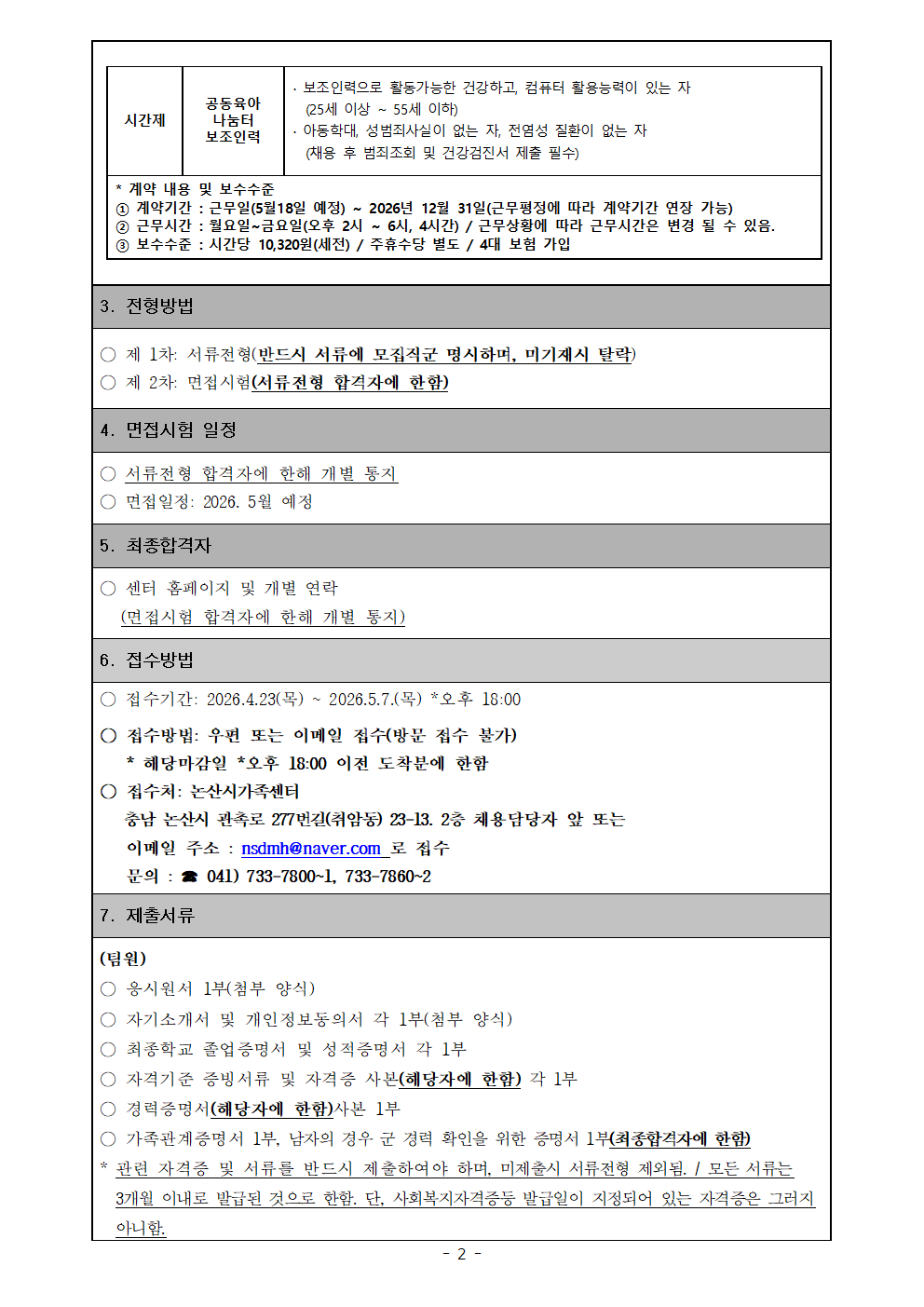 26%20%202%20%20%20%20%20%20%20%20%20%20002.png