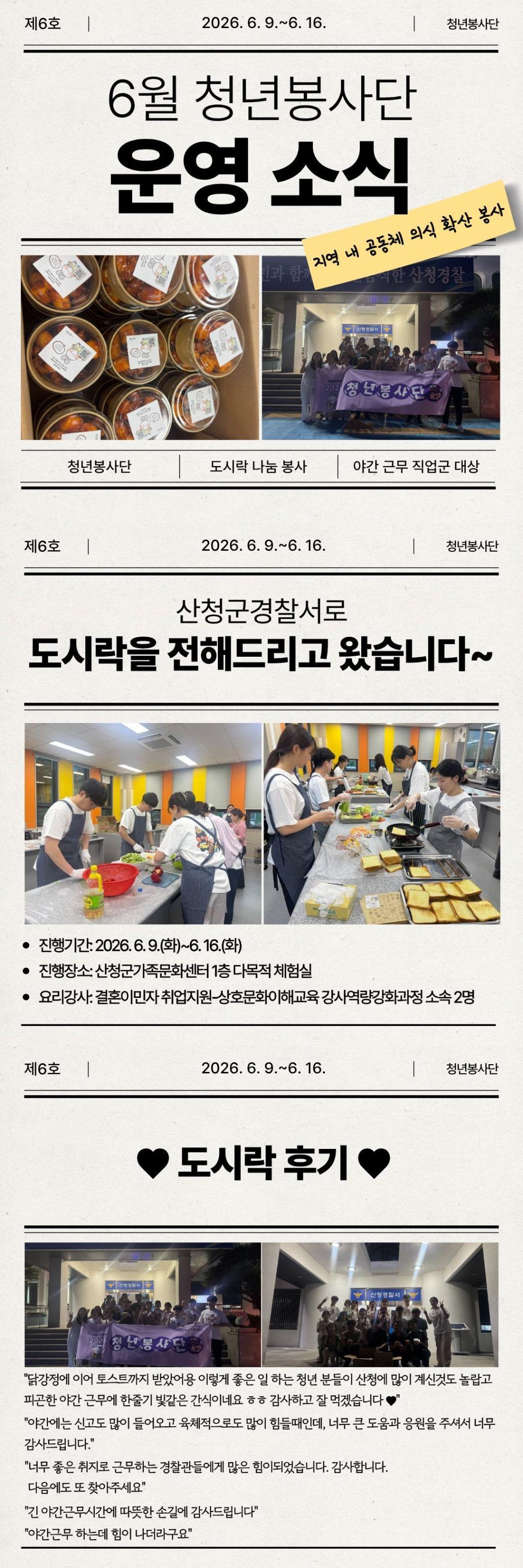 진행사진