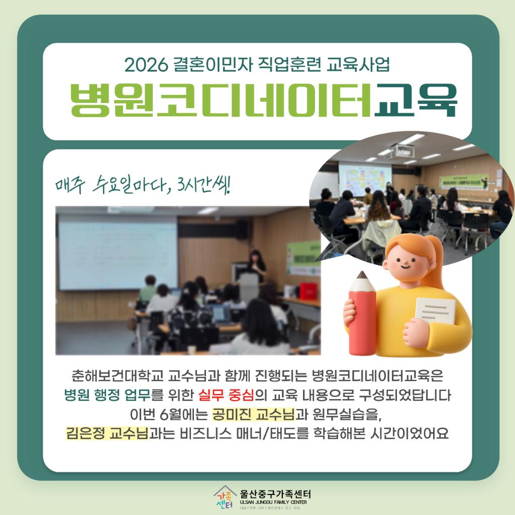 직업훈련 6월 소식지 