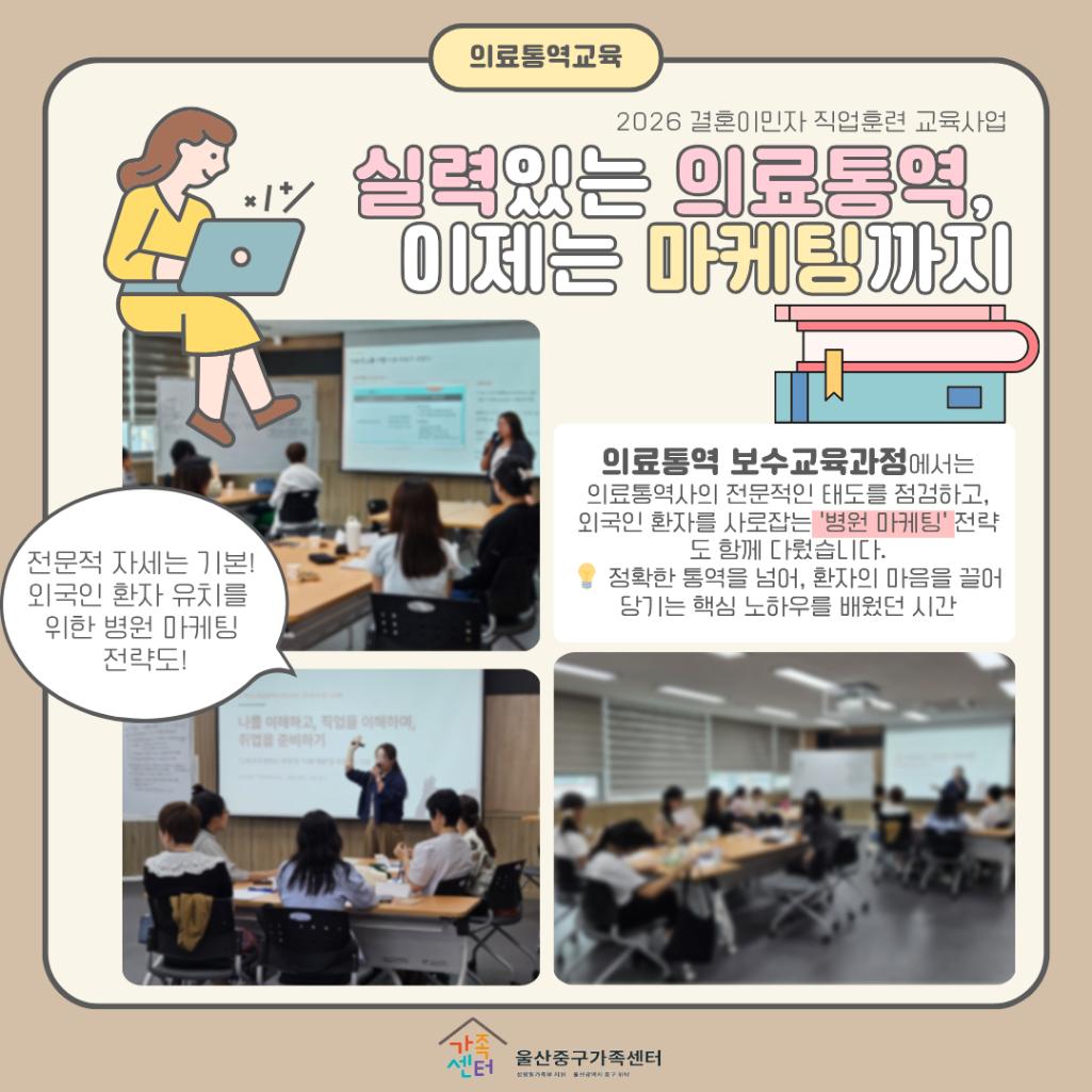직업훈련_9월 소식지